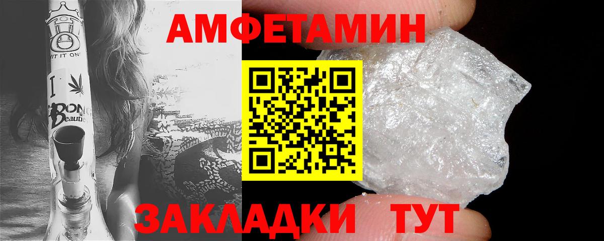 Торжок  АМФ VHQ  Вход с VPN 