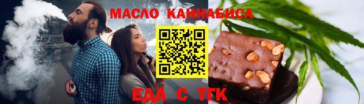 Canna-Cookies конопля Торжок
