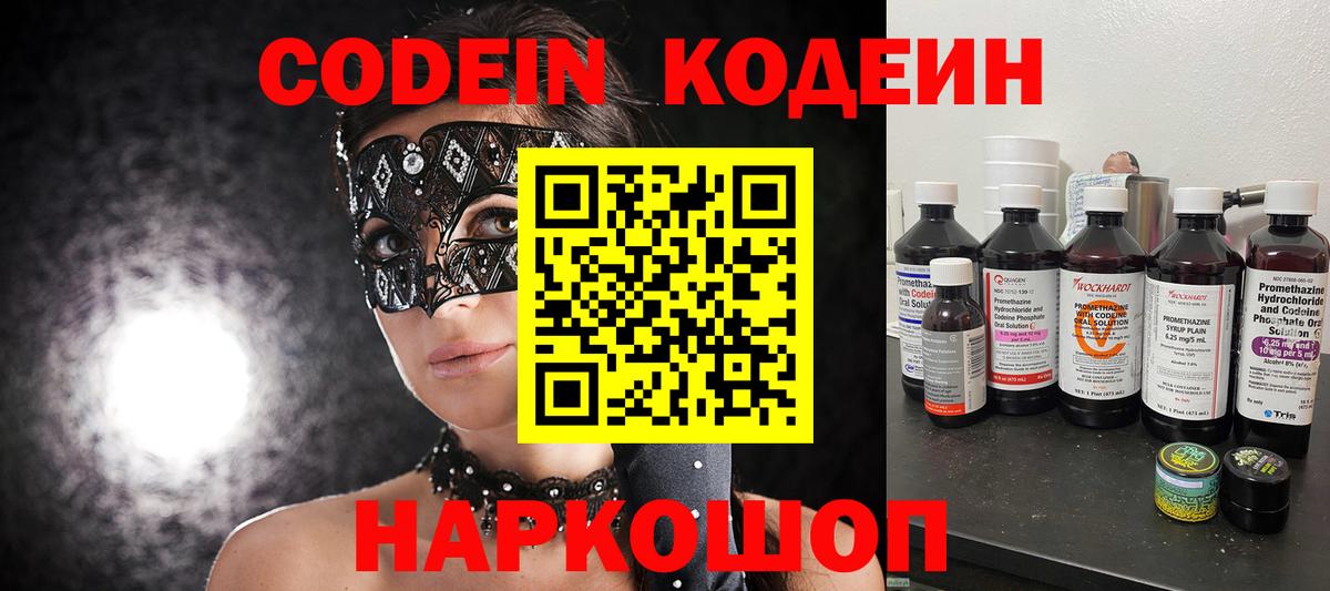 МЕФ   Гашиш  Вход с VPN  Канабис  A-PVP СК кристаллы  Торжок  ГАШИШ 