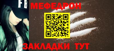мяу мяу мука Пушкино