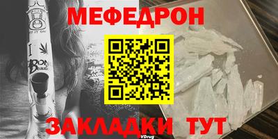 мяу мяу мука Пушкино