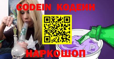 прущий лед Пугачёв