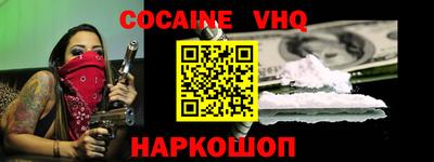 прущий лед Пугачёв
