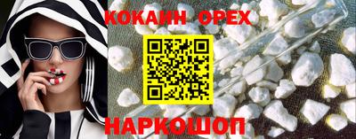 прущая мука Пыть-Ях
