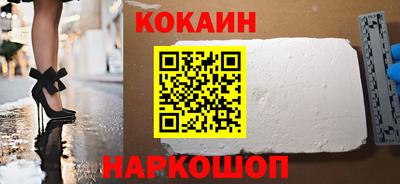 мяу мяу мука Пушкино