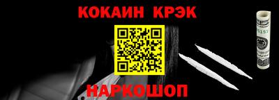 мяу мяу кристалл Рыбинск