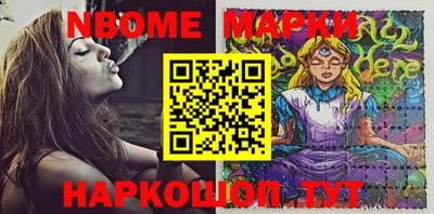 бошки Рузаевка