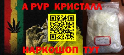 прущий лед Пугачёв