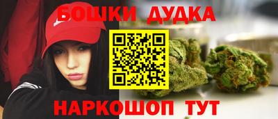 мяу мяу мука Пушкино