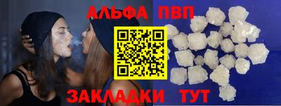 прущая мука Пыть-Ях