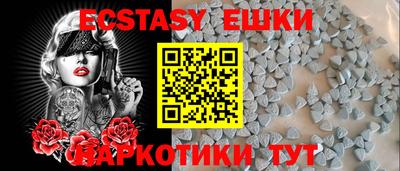 прущий лед Пугачёв