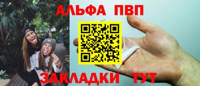 прущая мука Пыть-Ях