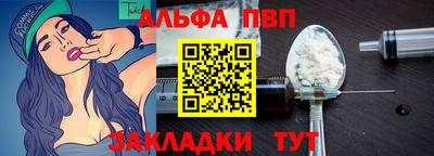 прущая мука Пыть-Ях
