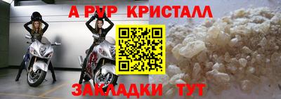 мяу мяу мука Пушкино