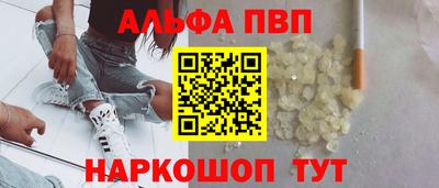 прущий лед Пугачёв