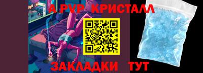 прущая мука Пыть-Ях