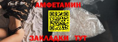 мяу мяу мука Пушкино