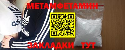 прущий лед Пугачёв