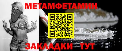 мяу мяу мука Пушкино