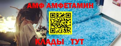 прущий лед Пугачёв