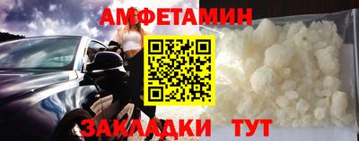 прущий лед Пугачёв