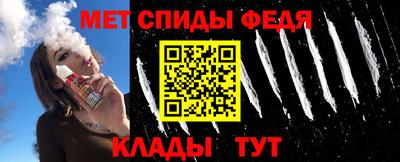 прущий лед Пугачёв