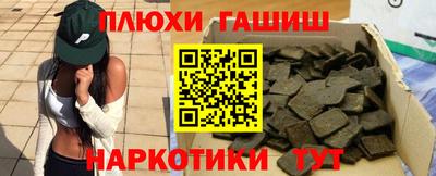 мяу мяу мука Пушкино