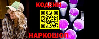 прущий лед Пугачёв