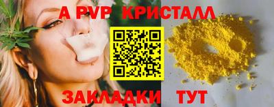 прущий лед Пугачёв