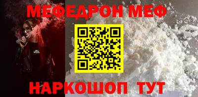 мяу мяу мука Пушкино