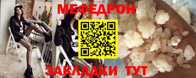 прущий лед Пугачёв