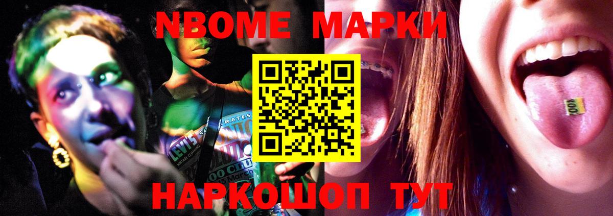 ЛСД экстази кислота  LSD-25 экстази  Торжок  Вход с VPN 