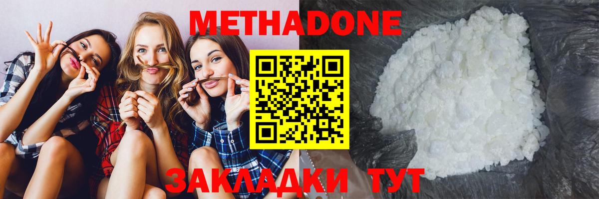 APVP Торжок