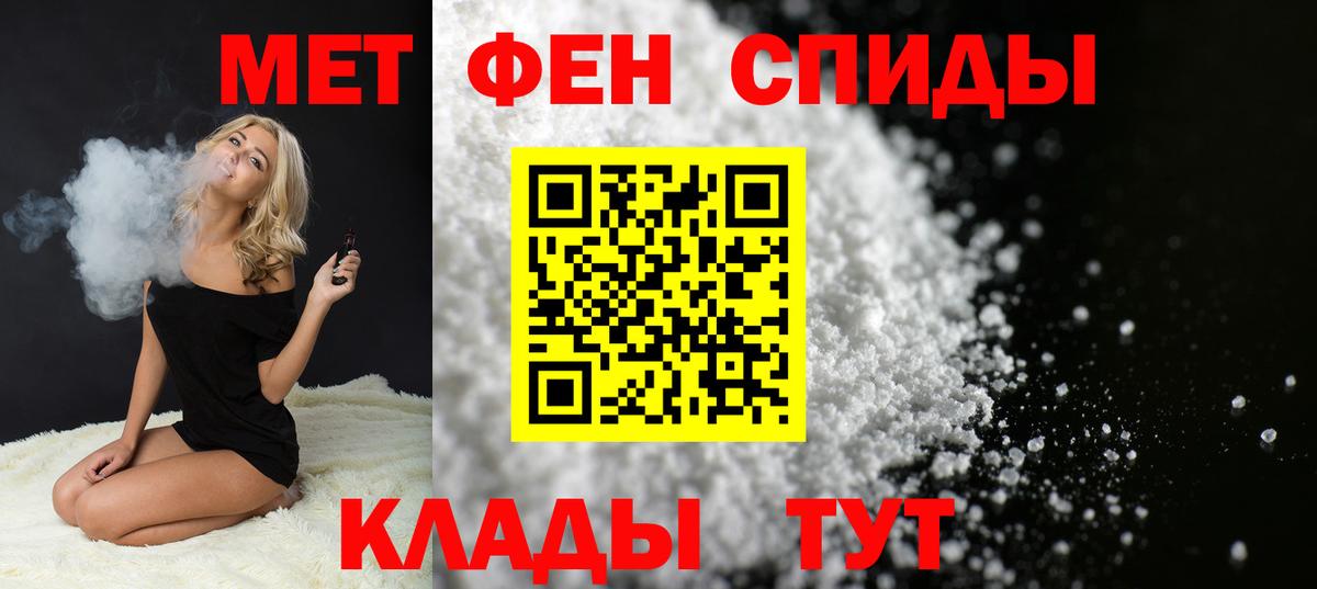 Первитин Декстрометамфетамин 99.9% Торжок