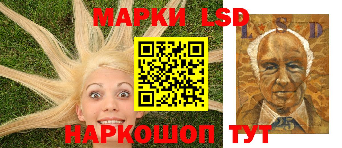 Наркотические марки 1500мкг Торжок